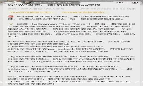 小狐狸钱包离线操作教程：安全便捷的数字资产管理