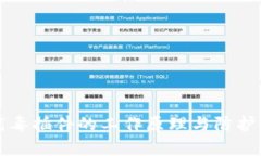 小狐狸病毒插件的工作原